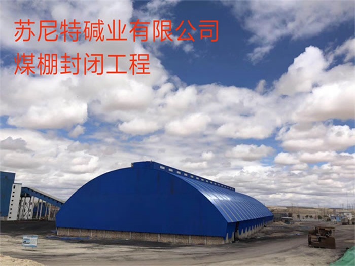偃师网架钢结构工程有限公司
