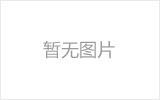偃师螺栓球节点钢网架安装施工关键技术